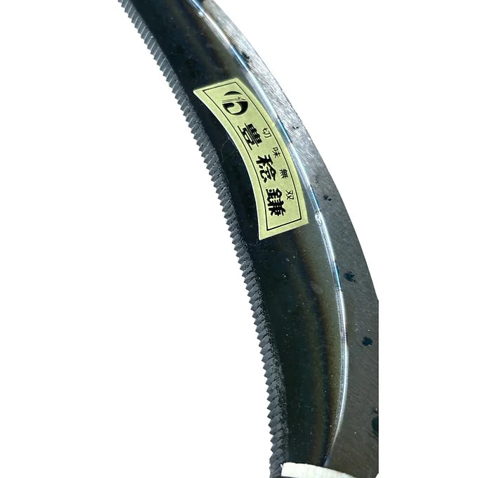 Serpe (faucille) de rempotage en acier forgé - 330mm