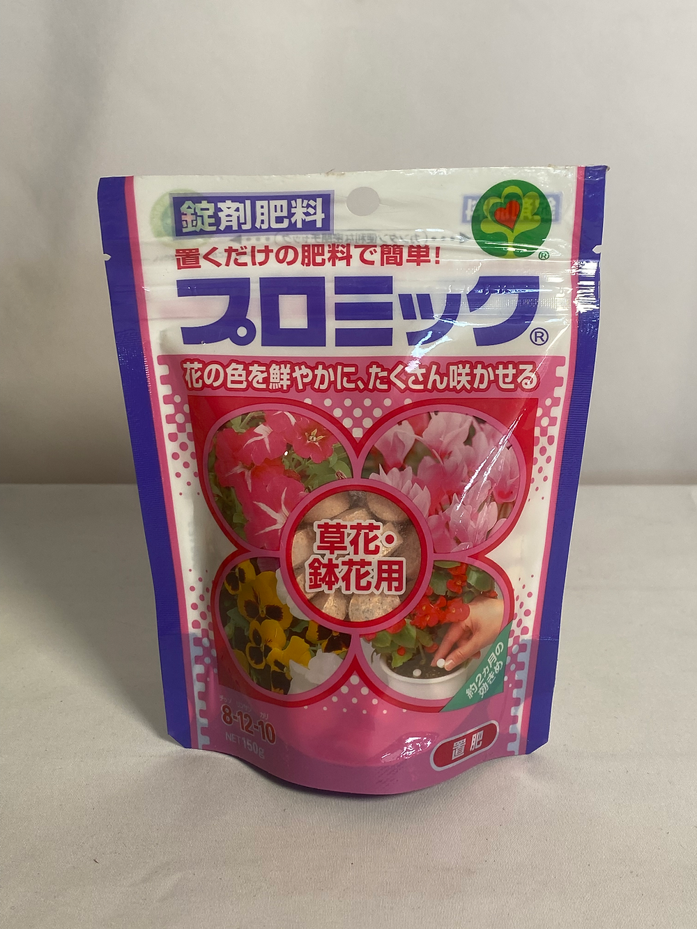 Engrais Hyponex pour fleurs