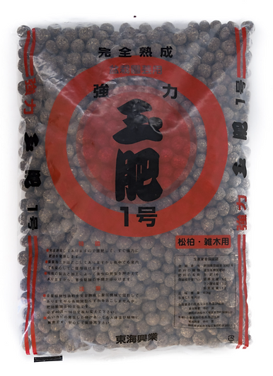 Sac d’engrais organique Kioryoku Tamahi, engrais japonais solide à libération lente 4-2-1 pour bonsaïs, fabriqué à partir de soja et minéraux.