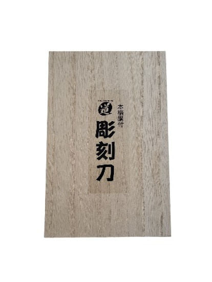 Coffret de 7 gouges japonaises