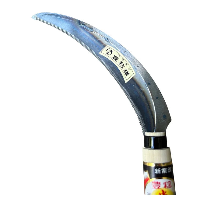 Serpe (faucille) de rempotage en acier forgé - 330mm