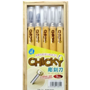 Coffret de 5 gouges japonaises