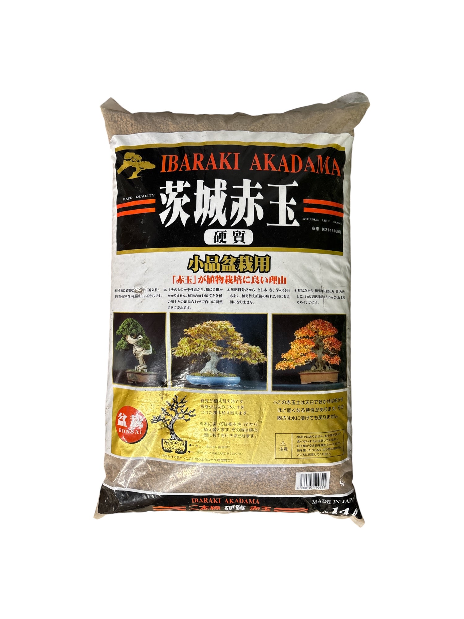 Akadama Ibaraki 14l - Grains shohin (1-3mm)