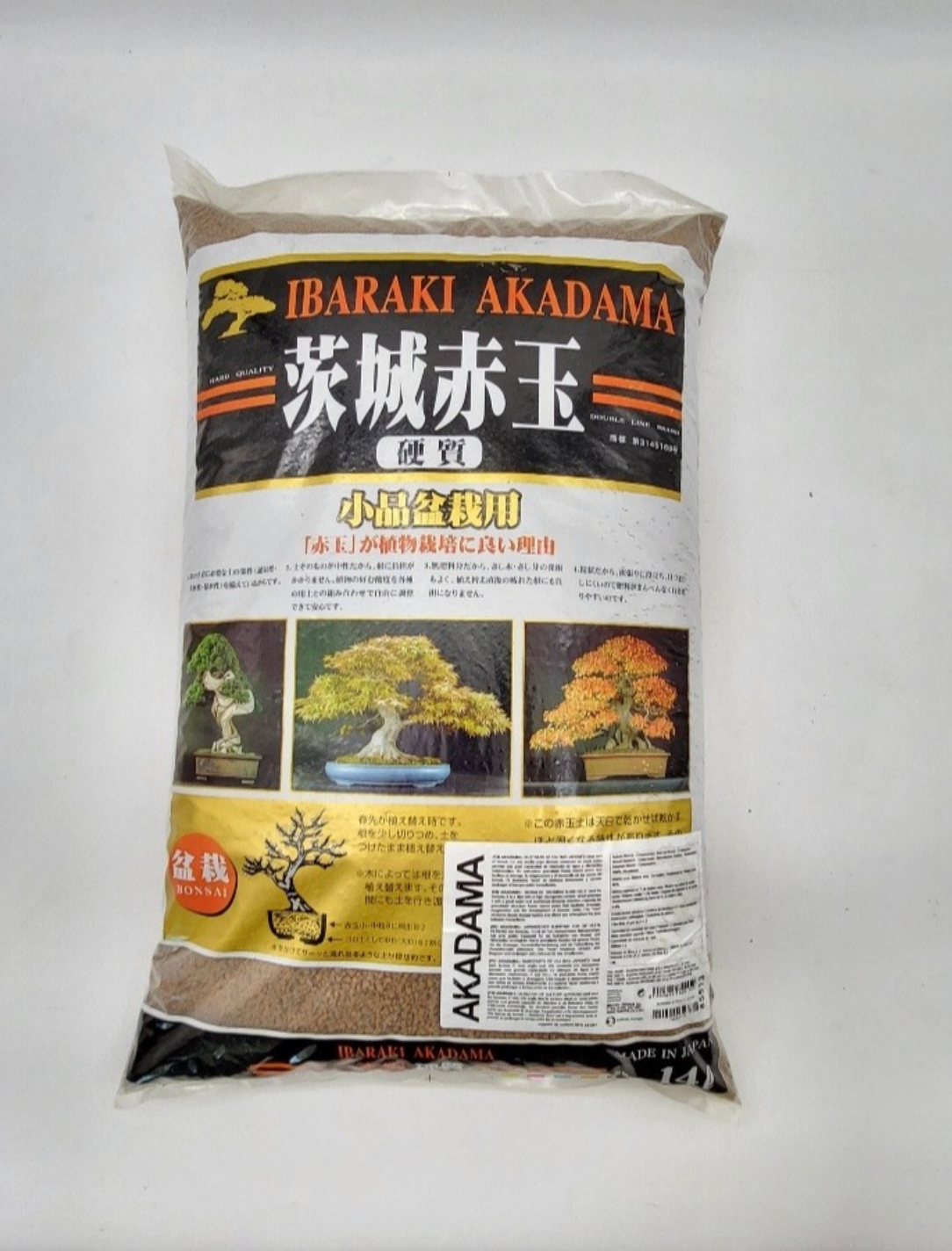 Akadama d’Ibaraki 14L, substrat japonais granulés 1-3mm idéal pour bonsaï de petite taille et finition de pot