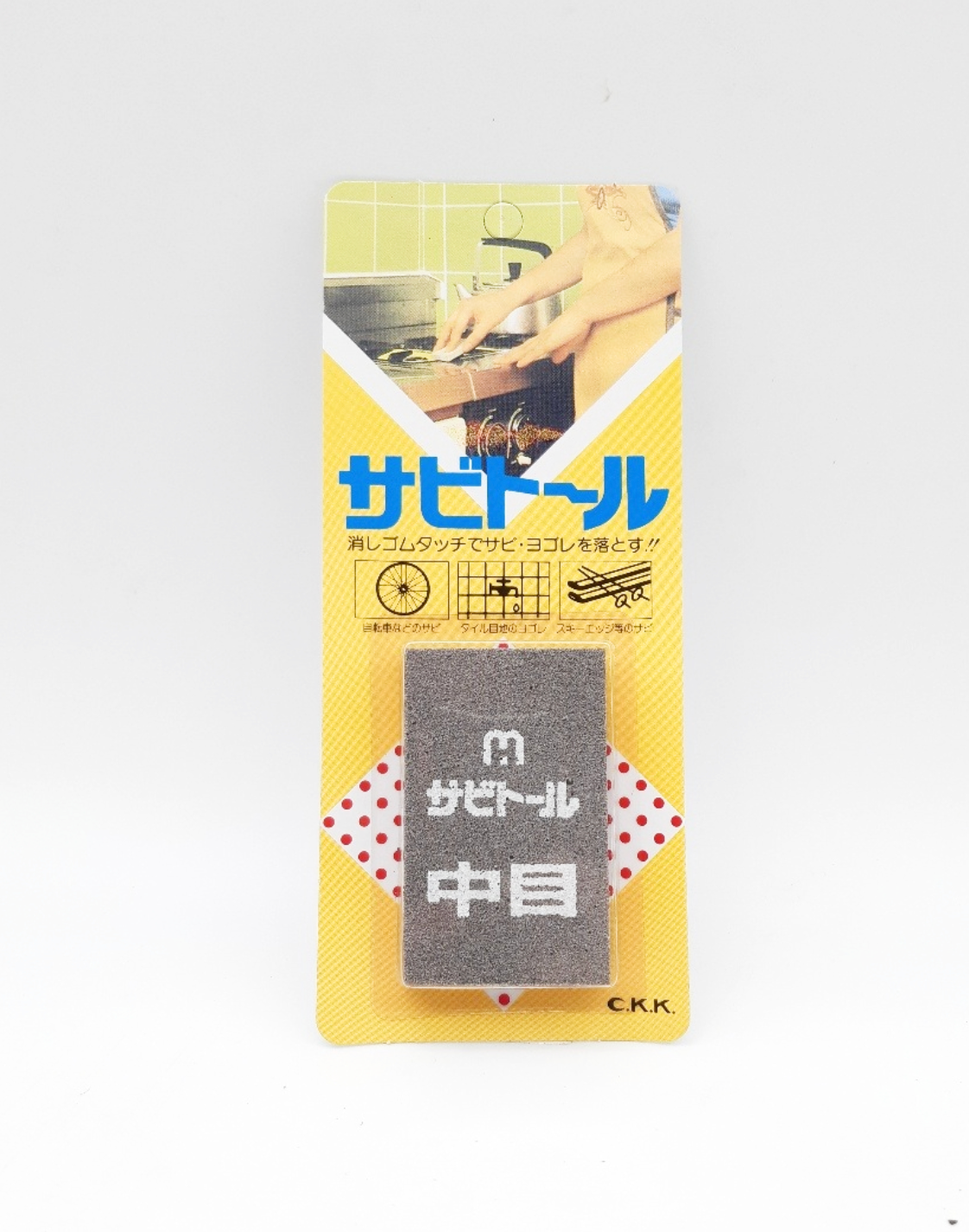 Gomme japonaise 65x40x10mm pour enlever résine et rouille sur outils bonsaï