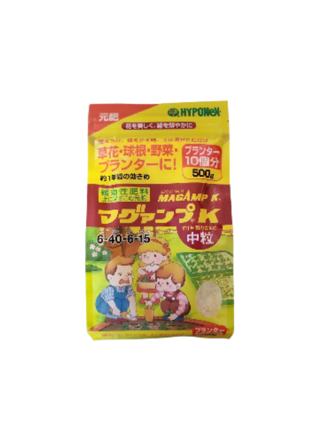 Sachet engrais japonais NPK 6-40-6 magnésium granulés libération lente rempotage bonsaï 500g
