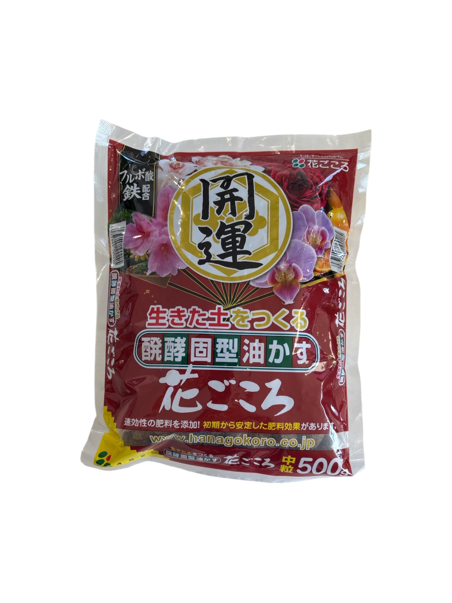Engrais organique Hanagokoro (grain 15mm)