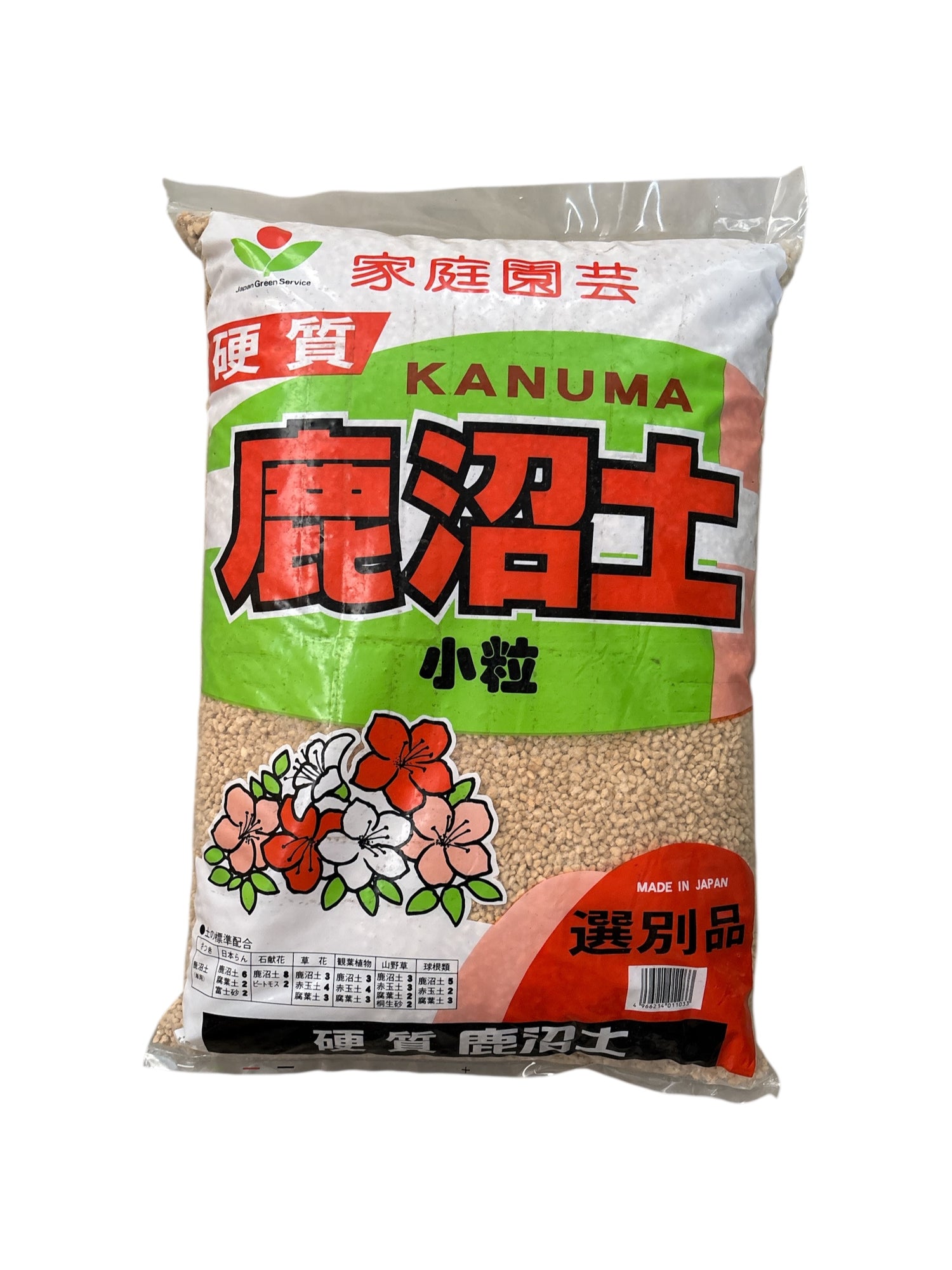 Kanuma pour bonsaïs 17L