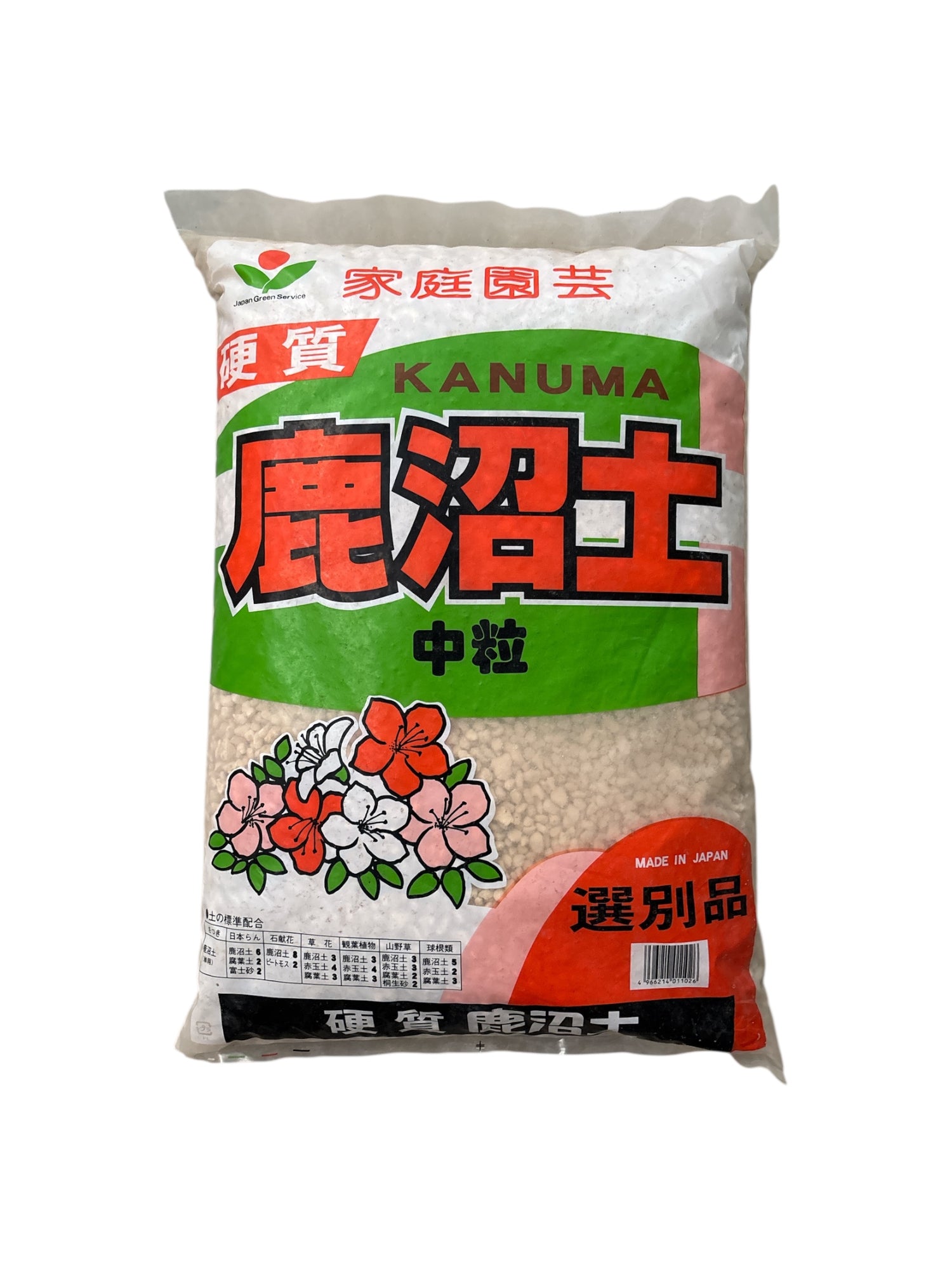 Kanuma pour bonsaïs 17L