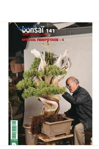 Magazine France Bonsaï - N°141