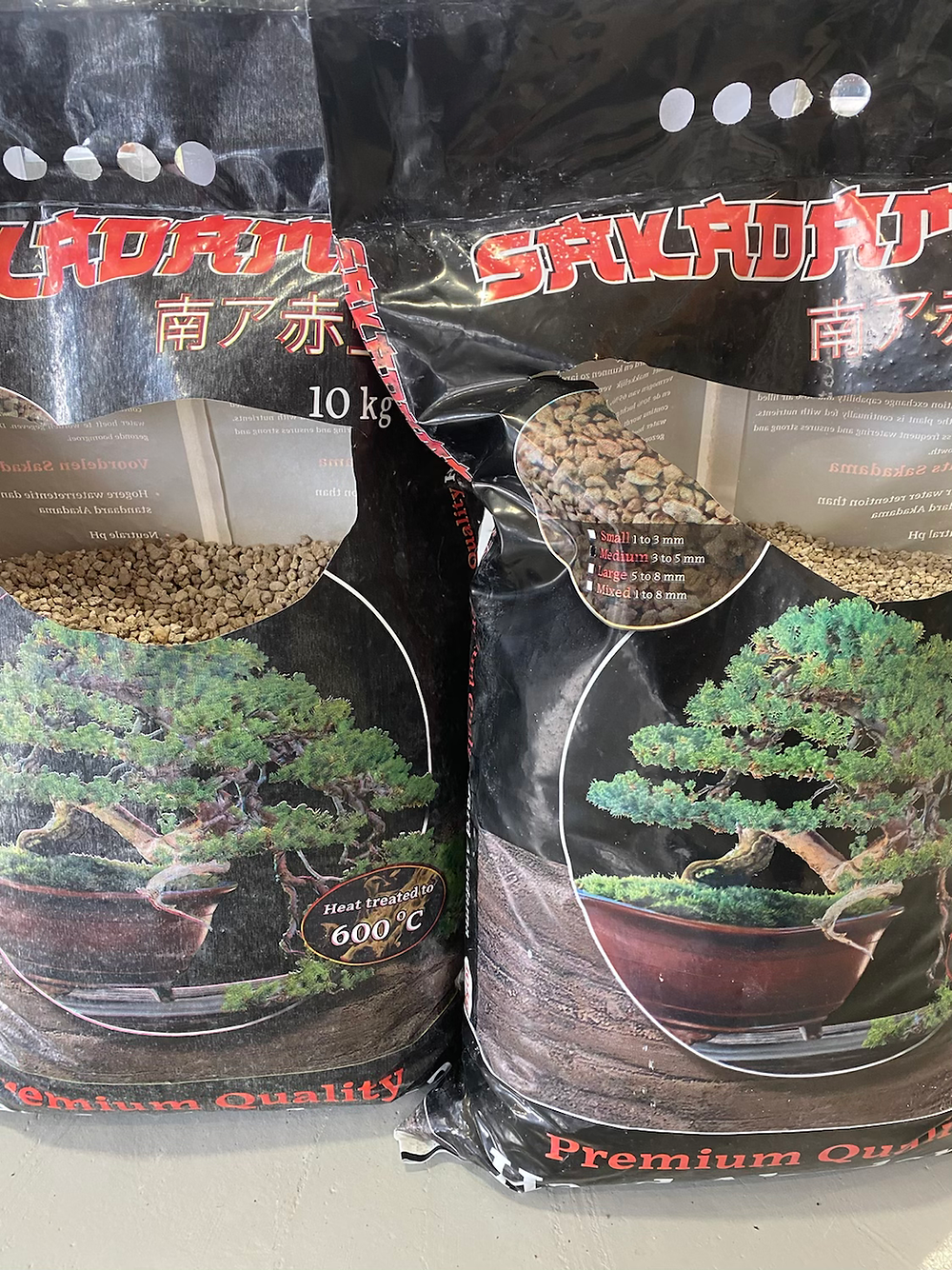 Sakadama - Grain moyen (3-5 mm)