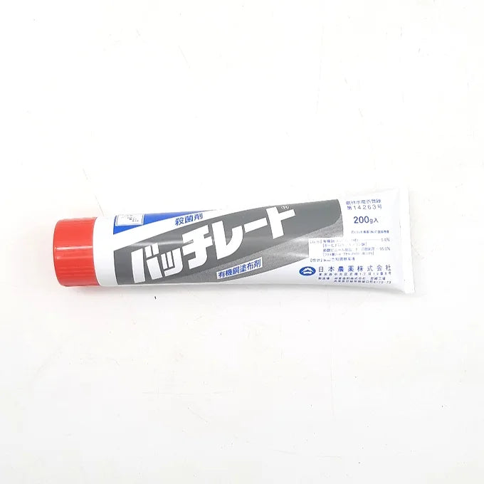 Mastic cicatrisant Bachireto - Tube 200g