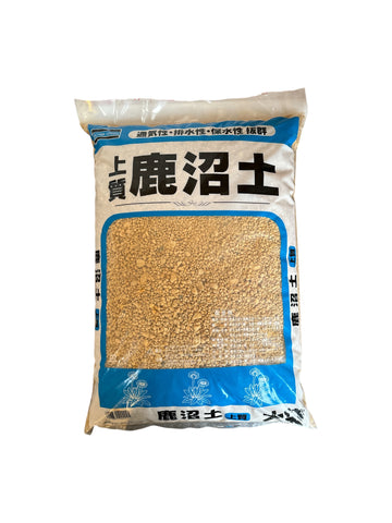 Kanuma Tochimi pour bonsaïs (3-10mm) - Sac 16L