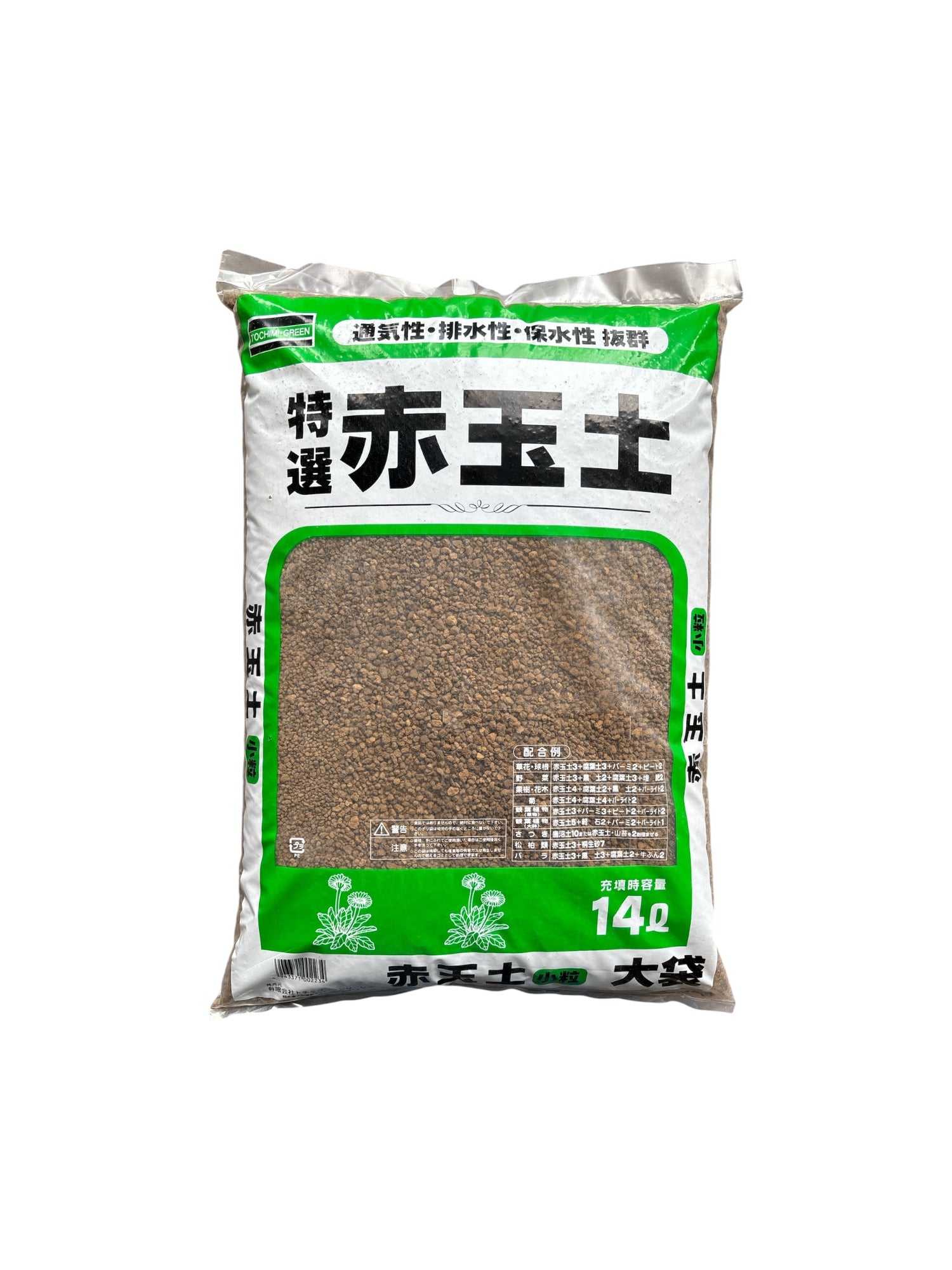 Akadama Tochimi - Grains moyens (2-6mm) - Sac de 14L