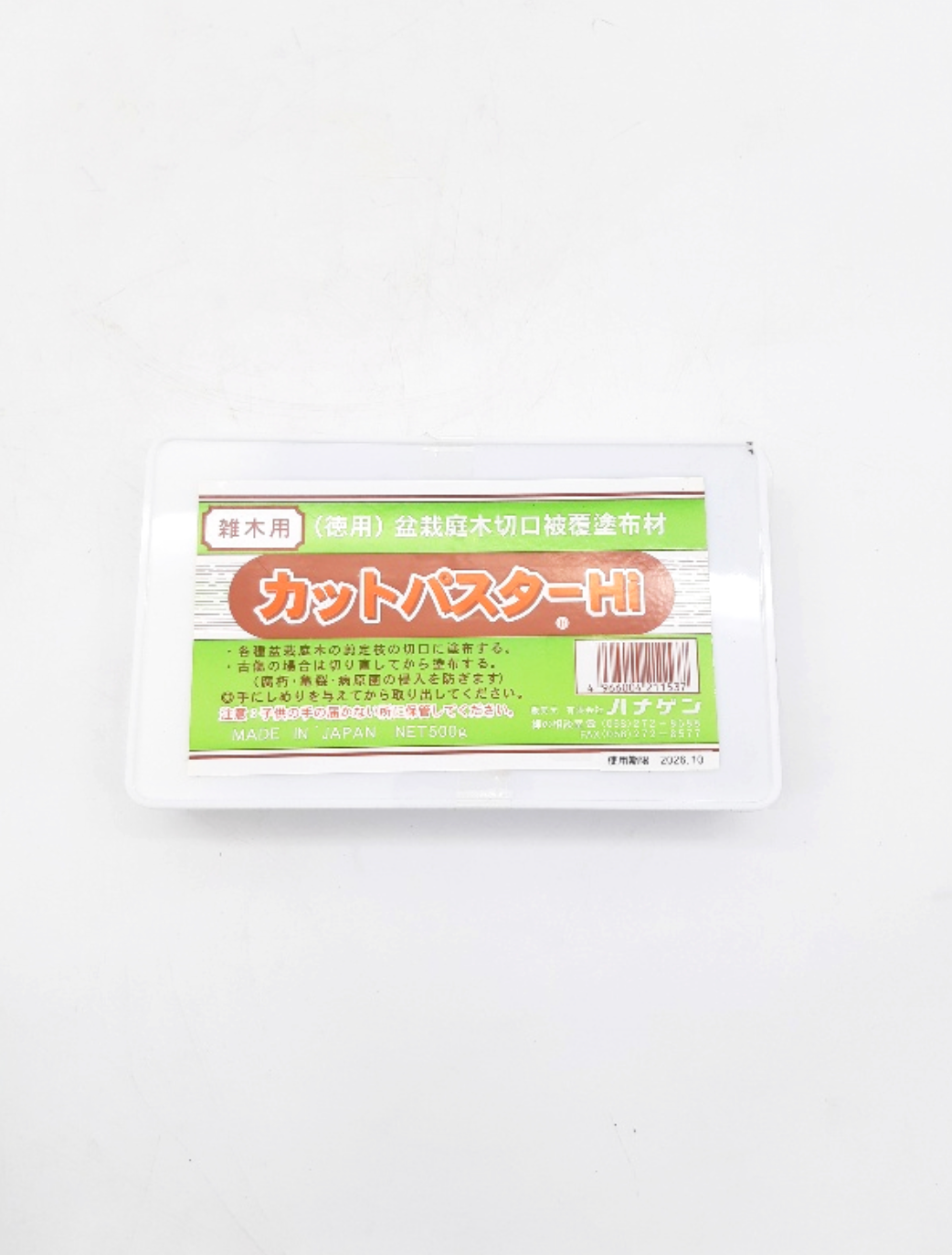 Mastic cicatrisant bonsaïs - Pot 500g