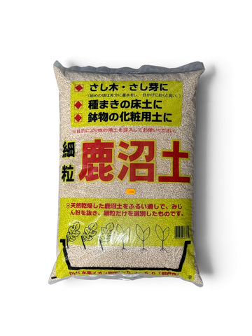 Kanuma pour bonsaïs - Grain extra-fin pour shohin