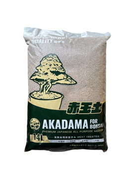 Akadama extra dure - Grains shohin (1-2mm) Premium Tochigi