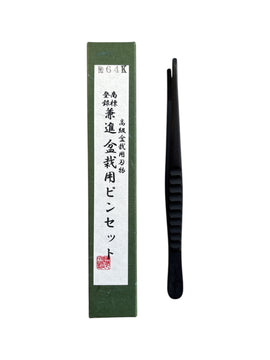 Pincette droite pour bonsaïs - 180mm KANESHIN N°64K