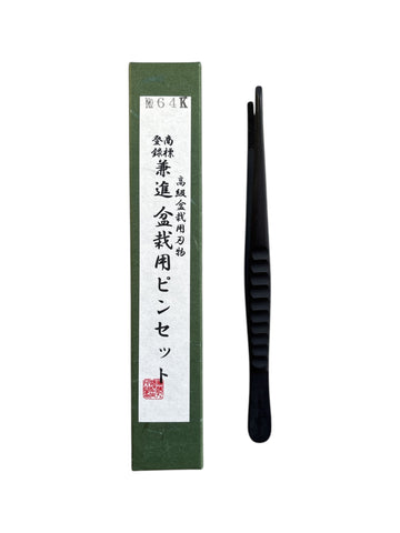 Pincette droite pour bonsaïs - 180mm KANESHIN N°64K