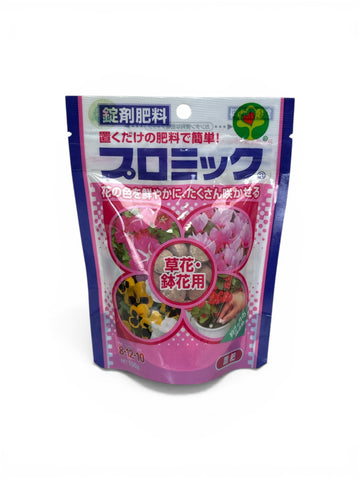 Engrais Hyponex pour fleurs