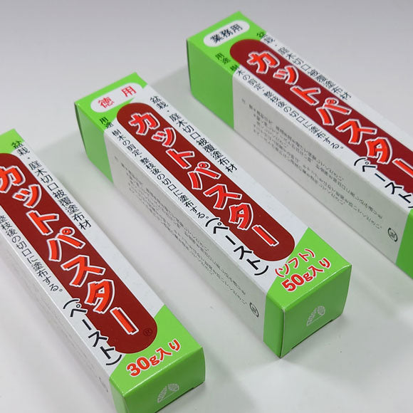 Mastic bonsaï liquide Cut-paster