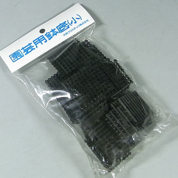 Grilles de drainage japonaises