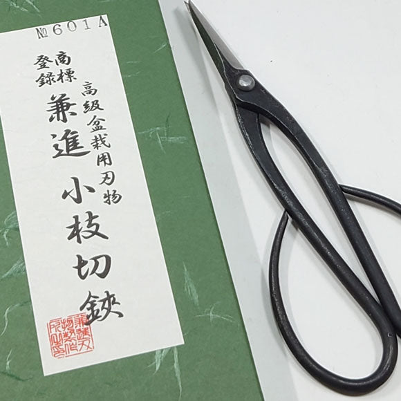 Ciseaux bonsaï 200mm Kaneshin® n°602A 'Yasugi Steel' avec Shinogi