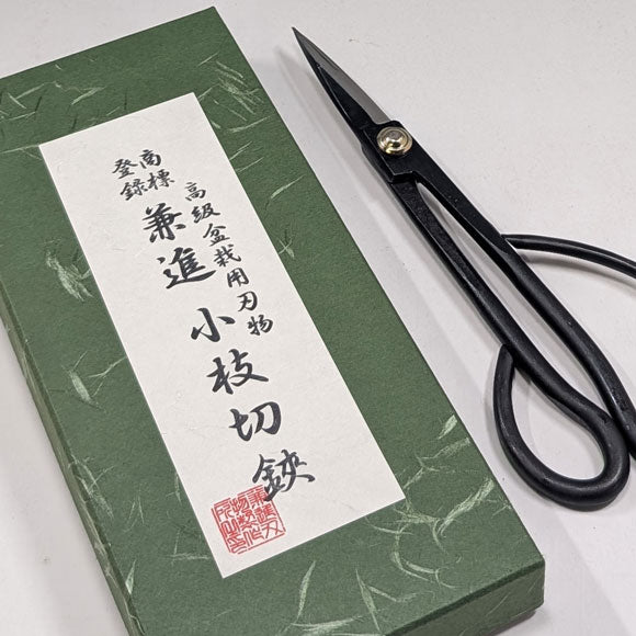 Ciseaux bonsaï 180mm Kaneshin® n°35I 'Shinogi'
