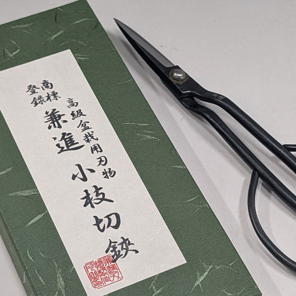 Ciseaux bonsaïs 180mm Kaneshin® n°35H acier carbone