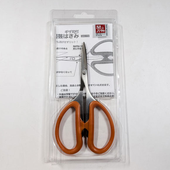 Ciseaux coupe-fils Silky® 170mm